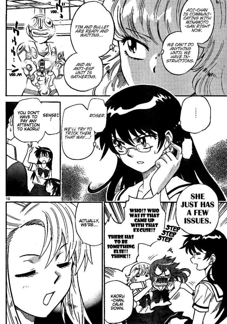 Zettai Karen Children Chapter 195 page 10 - Chapter 195: The Mysterious Transfer Students (2)