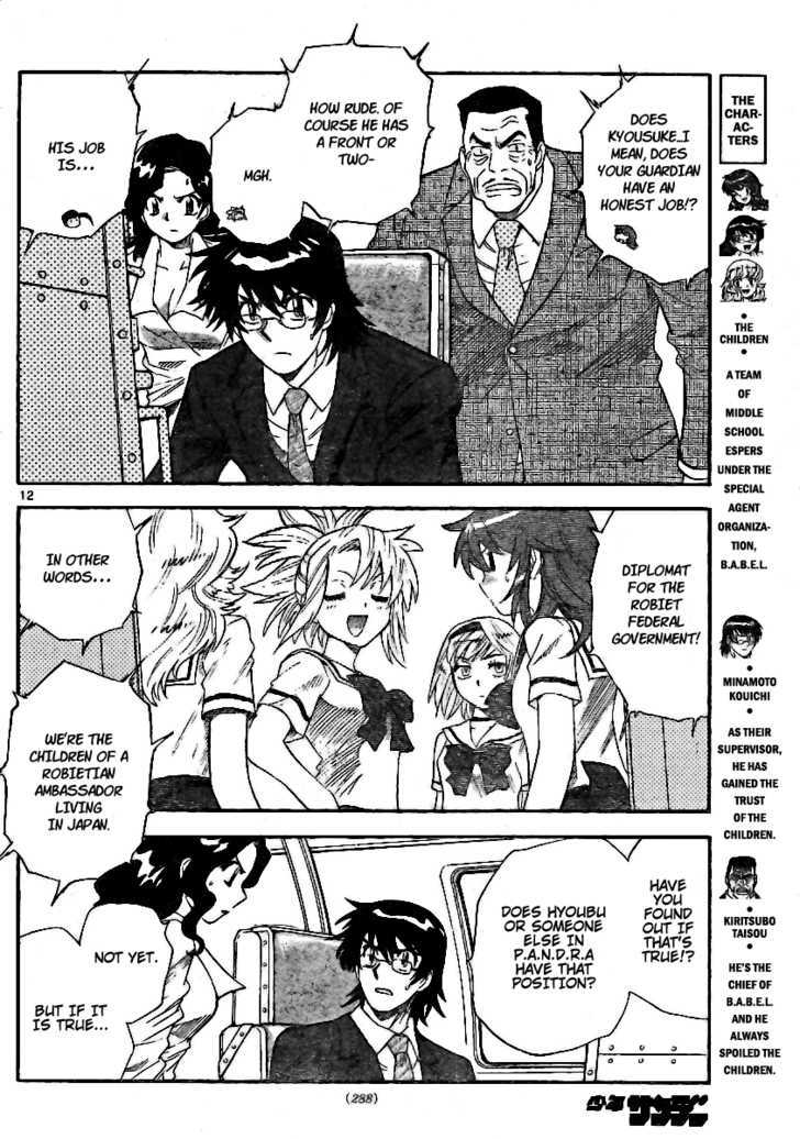 Zettai Karen Children Chapter 195 page 12 - Chapter 195: The Mysterious Transfer Students (2)