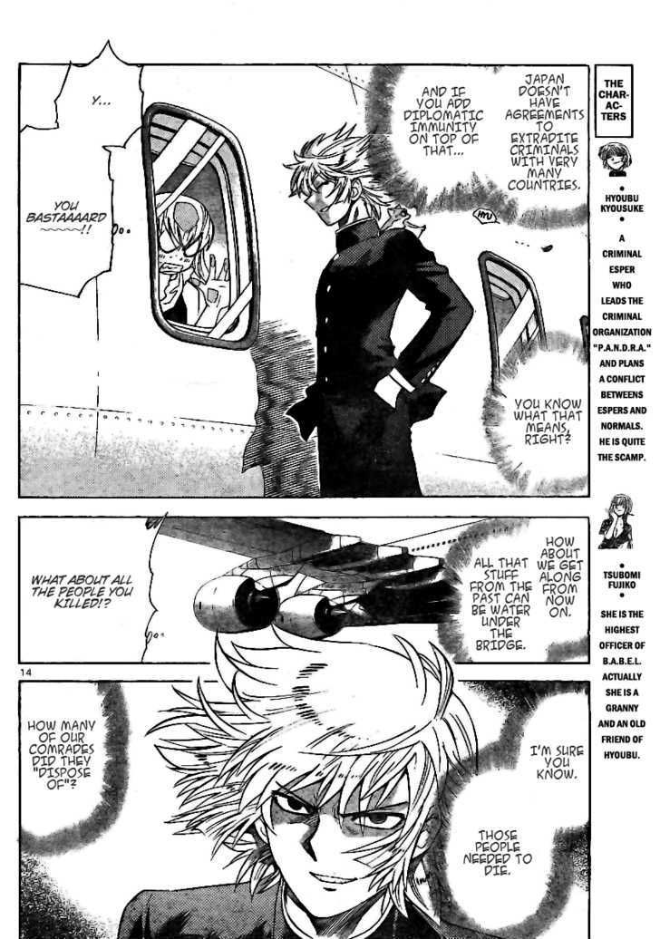 Zettai Karen Children Chapter 195 page 14 - Chapter 195: The Mysterious Transfer Students (2)
