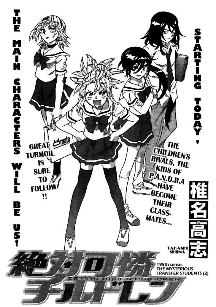 Zettai Karen Children Chapter 195 page 2 - Chapter 195: The Mysterious Transfer Students (2)