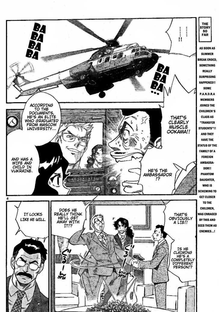 Zettai Karen Children Chapter 196 page 4 - Chapter 196: The Mysterious Transfer Students (3)