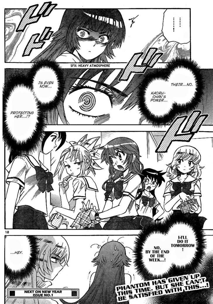 Zettai Karen Children Chapter 197 page 17 - Chapter 197: The Mysterious Transfer Students (4)