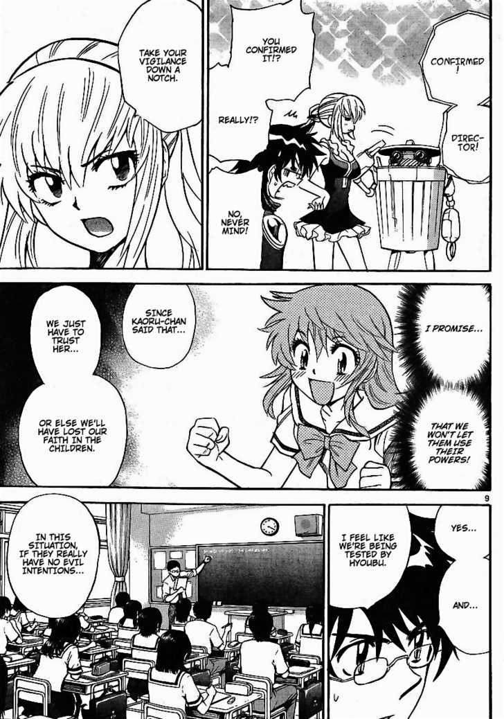 Zettai Karen Children Chapter 197 page 9 - Chapter 197: The Mysterious Transfer Students (4)