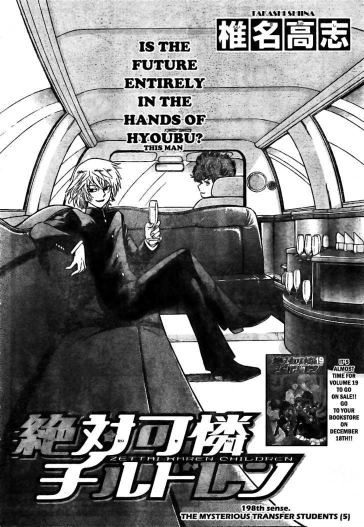 Zettai Karen Children Chapter 198 page 2 - Chapter 198: The Mysterious Transfer Students (5)