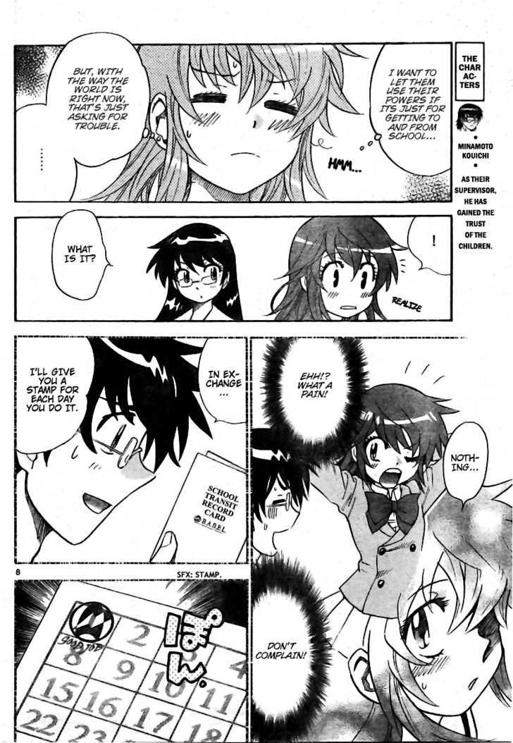 Zettai Karen Children Chapter 198 page 8 - Chapter 198: The Mysterious Transfer Students (5)