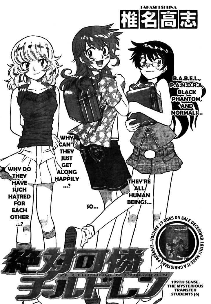 Zettai Karen Children Chapter 199 page 2 - Chapter 199: The Mysterious Transfer Students (6)