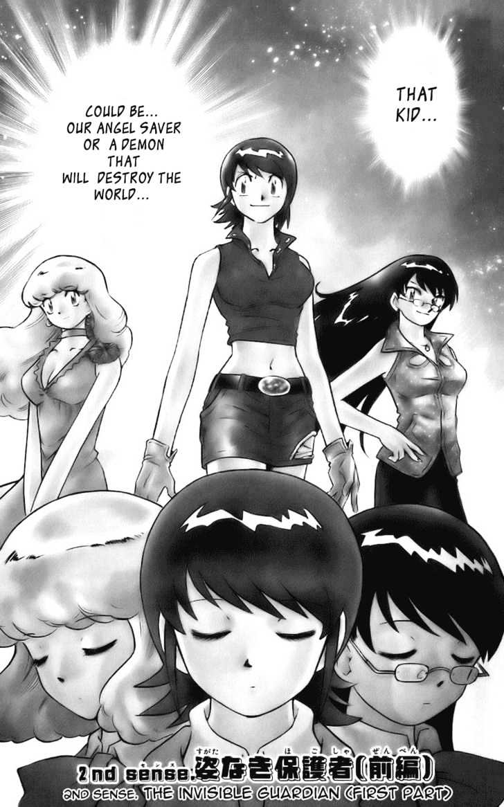 Zettai Karen Children Chapter 2 page 1 - Chapter 2: Invisible Guardian (1)
