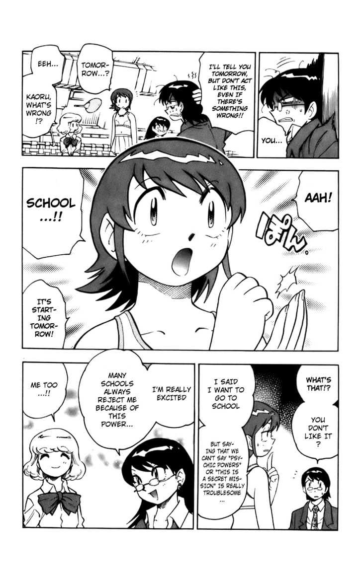 Zettai Karen Children Chapter 2 page 10 - Chapter 2: Invisible Guardian (1)