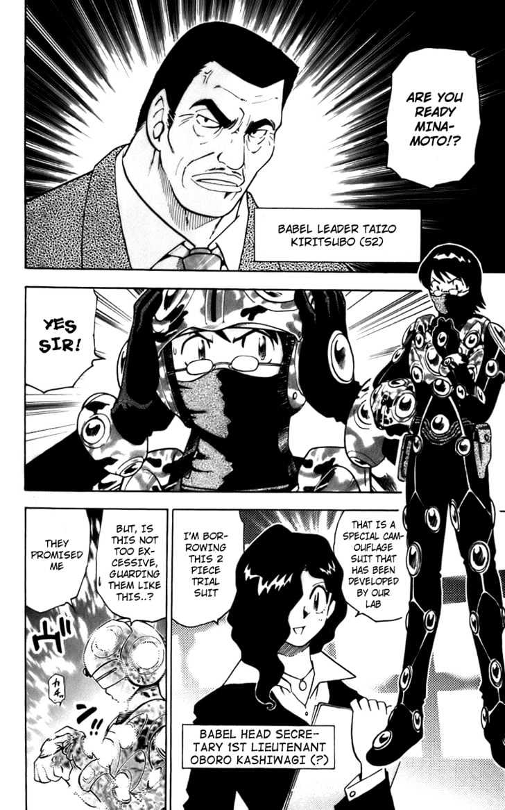 Zettai Karen Children Chapter 2 page 16 - Chapter 2: Invisible Guardian (1)