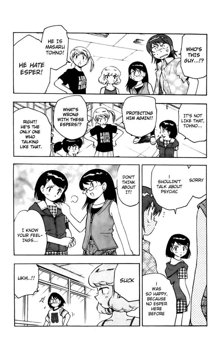 Zettai Karen Children Chapter 2 page 23 - Chapter 2: Invisible Guardian (1)