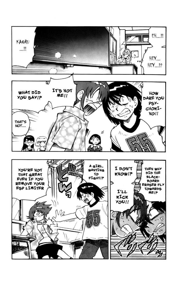 Zettai Karen Children Chapter 2 page 25 - Chapter 2: Invisible Guardian (1)