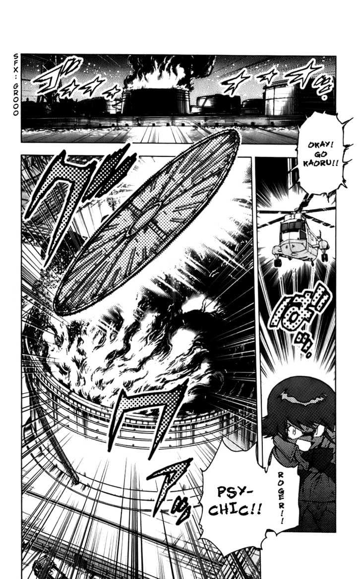 Zettai Karen Children Chapter 2 page 4 - Chapter 2: Invisible Guardian (1)