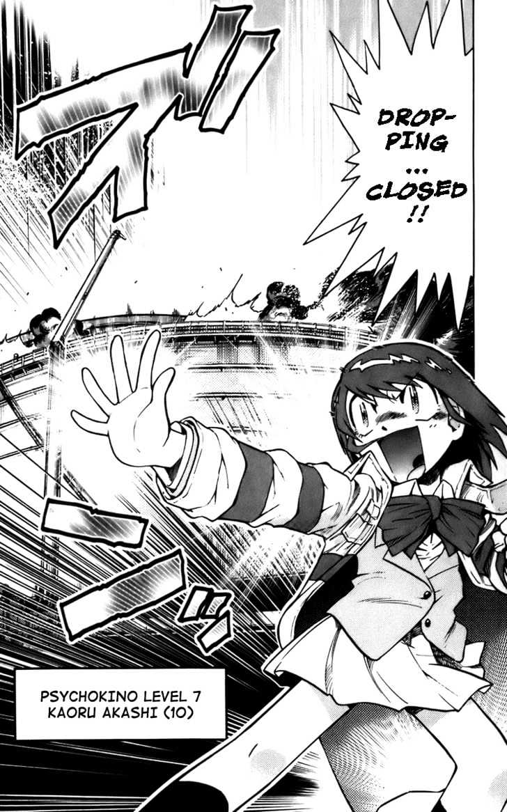 Zettai Karen Children Chapter 2 page 5 - Chapter 2: Invisible Guardian (1)