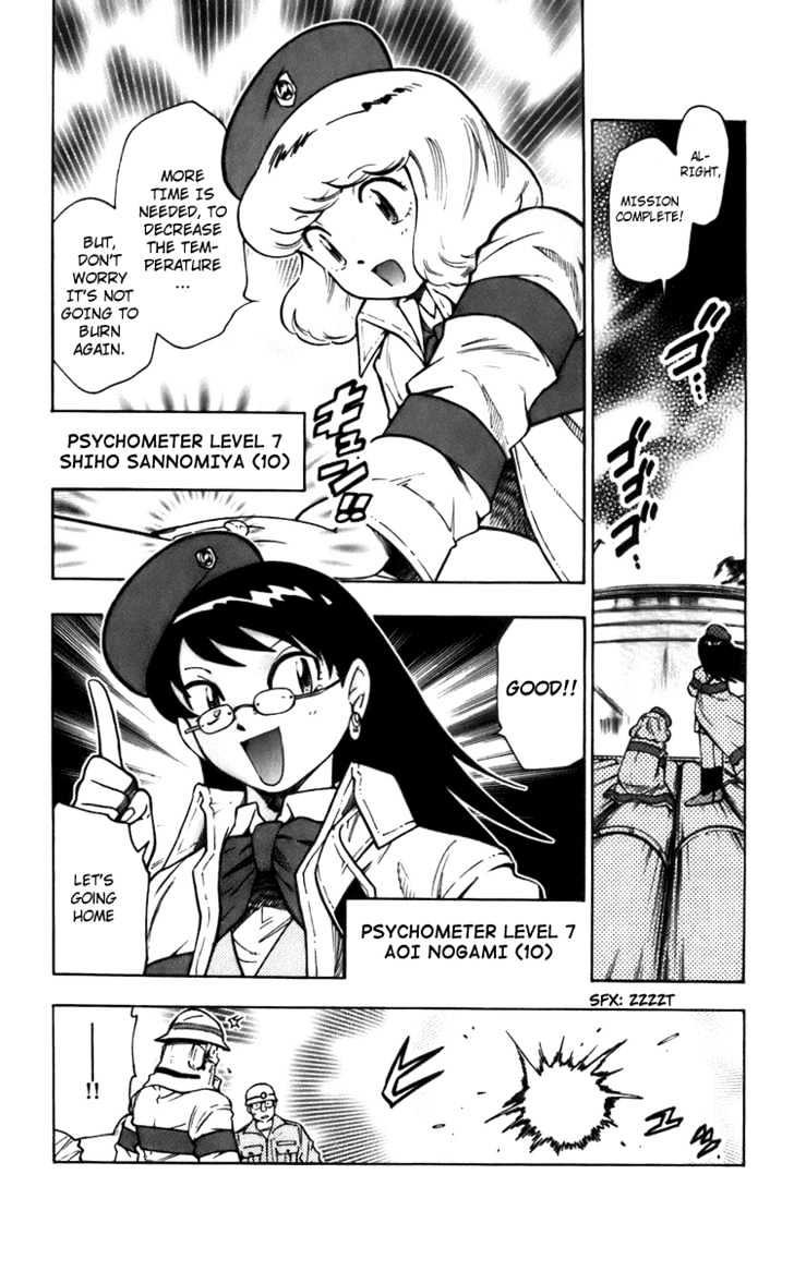 Zettai Karen Children Chapter 2 page 6 - Chapter 2: Invisible Guardian (1)