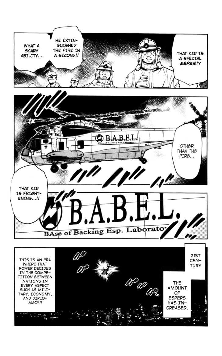 Zettai Karen Children Chapter 2 page 7 - Chapter 2: Invisible Guardian (1)