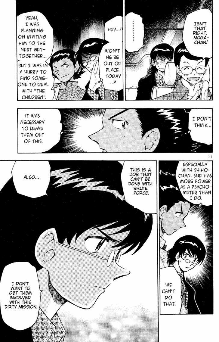 Zettai Karen Children Chapter 20 page 12 - Chapter 20: Heart Breaker (2)