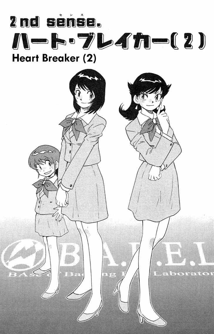 Zettai Karen Children Chapter 20 page 2 - Chapter 20: Heart Breaker (2)