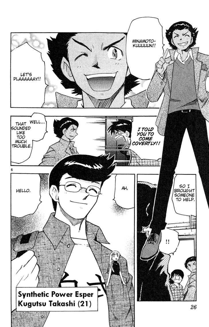 Zettai Karen Children Chapter 20 page 7 - Chapter 20: Heart Breaker (2)