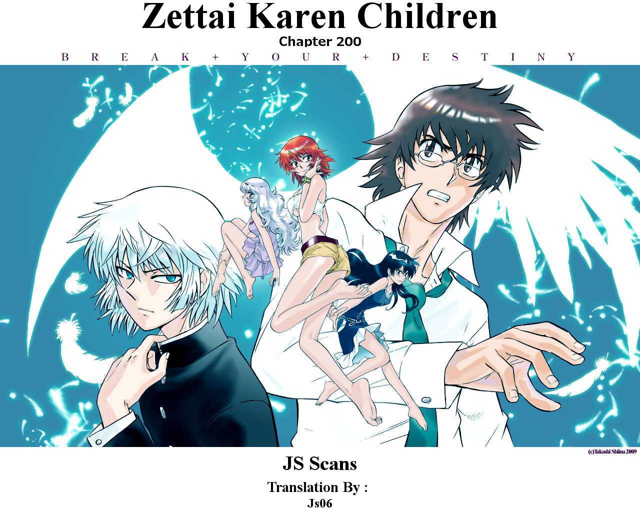 Zettai Karen Children Chapter 200 page 18 - Chapter 200: The Mysterious Transfer Students (7)