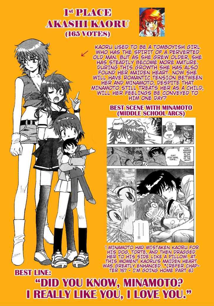 Zettai Karen Children Chapter 200 page 21 - Chapter 200: The Mysterious Transfer Students (7)