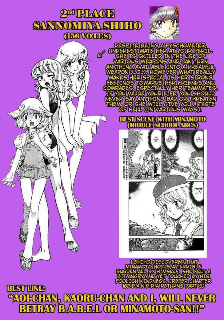 Zettai Karen Children Chapter 200 page 22 - Chapter 200: The Mysterious Transfer Students (7)