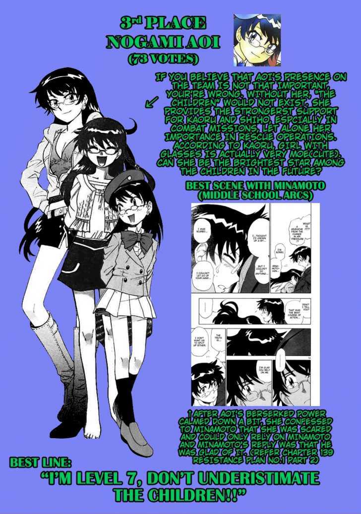 Zettai Karen Children Chapter 200 page 23 - Chapter 200: The Mysterious Transfer Students (7)