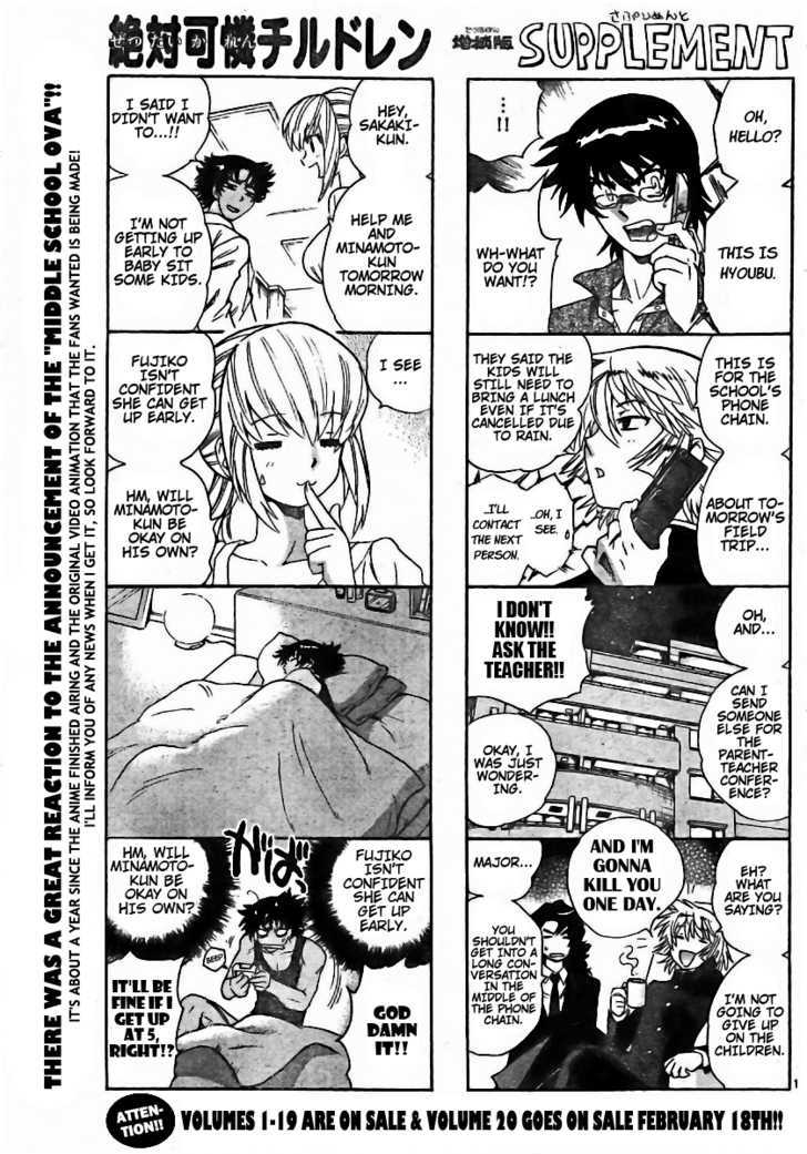 Zettai Karen Children Chapter 201 page 1 - Chapter 201: The Mysterious Transfer Students (8)