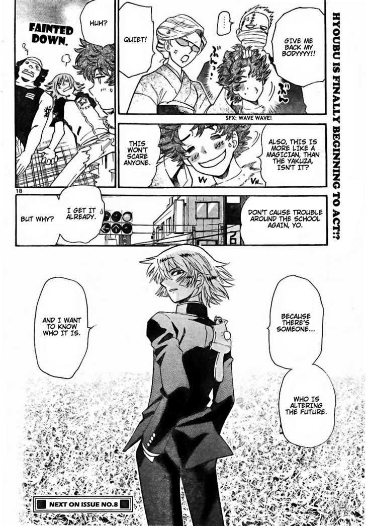 Zettai Karen Children Chapter 201 page 18 - Chapter 201: The Mysterious Transfer Students (8)