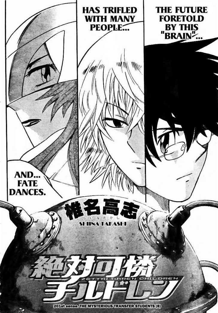 Zettai Karen Children Chapter 201 page 2 - Chapter 201: The Mysterious Transfer Students (8)