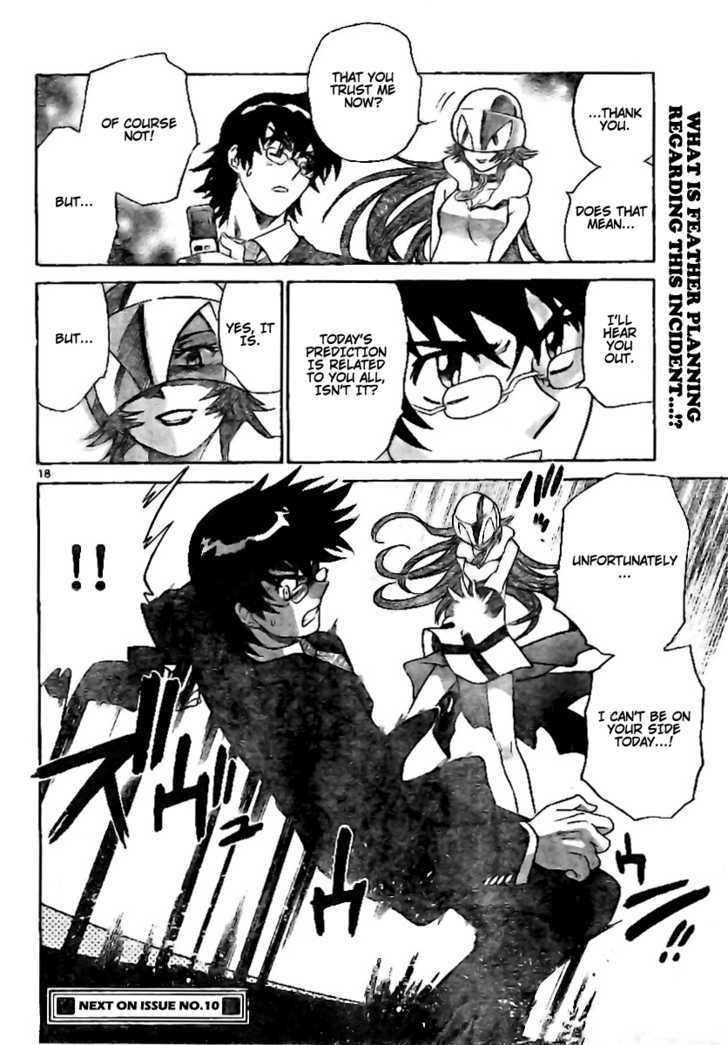 Zettai Karen Children Chapter 203 page 17 - Chapter 203: Cat Walker (2)
