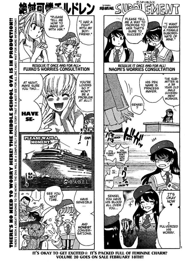 Zettai Karen Children Chapter 204 page 1 - Chapter 204: Cat Walker (3)
