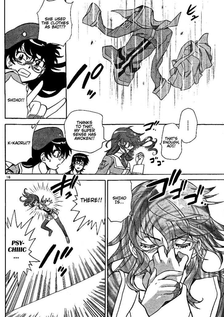 Zettai Karen Children Chapter 204 page 16 - Chapter 204: Cat Walker (3)