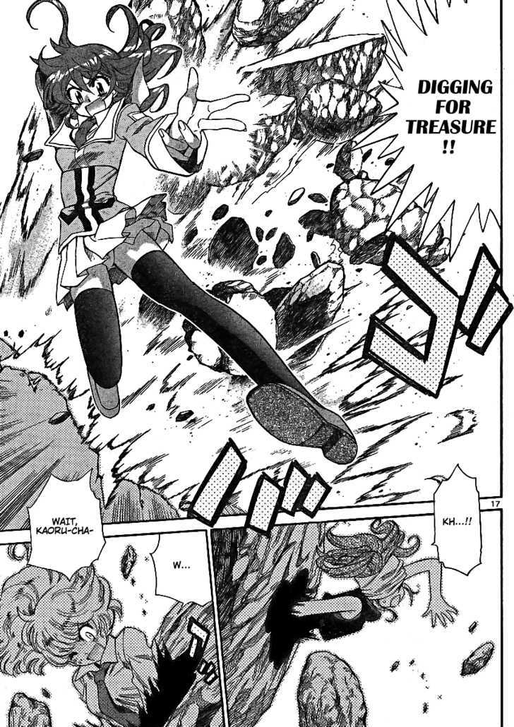 Zettai Karen Children Chapter 204 page 17 - Chapter 204: Cat Walker (3)
