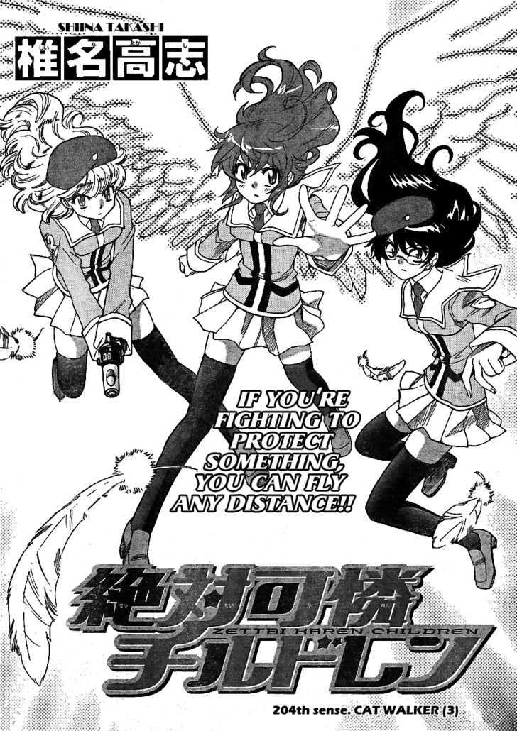 Zettai Karen Children Chapter 204 page 2 - Chapter 204: Cat Walker (3)
