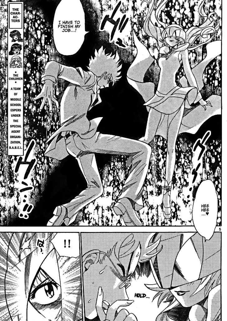 Zettai Karen Children Chapter 204 page 5 - Chapter 204: Cat Walker (3)