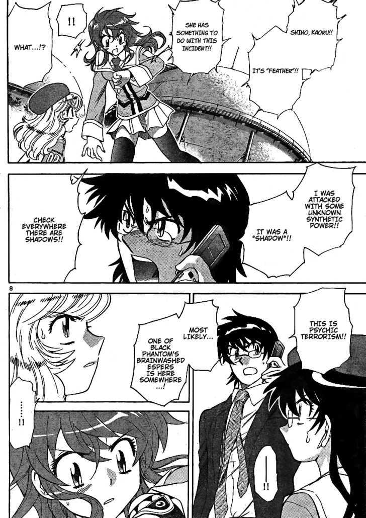 Zettai Karen Children Chapter 204 page 8 - Chapter 204: Cat Walker (3)