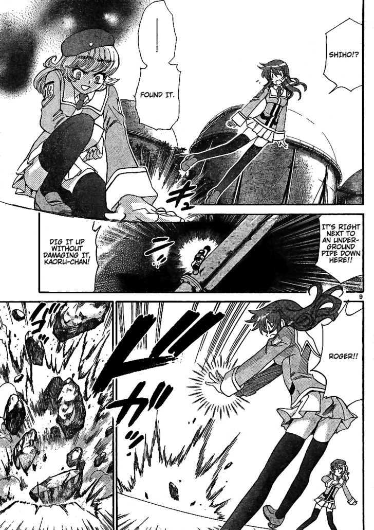 Zettai Karen Children Chapter 204 page 9 - Chapter 204: Cat Walker (3)
