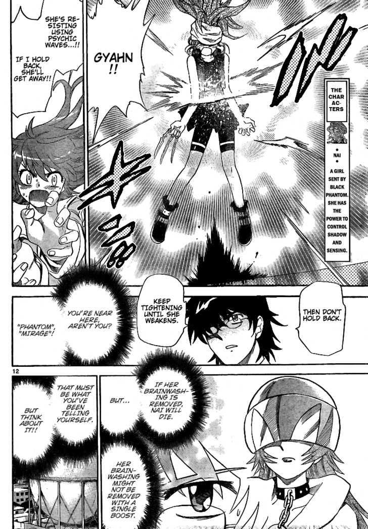 Zettai Karen Children Chapter 205 page 12 - Chapter 205: Cat Walker (4)