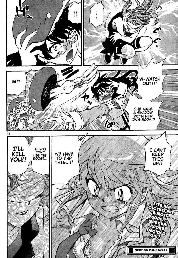 Zettai Karen Children Chapter 205 page 18 - Chapter 205: Cat Walker (4)