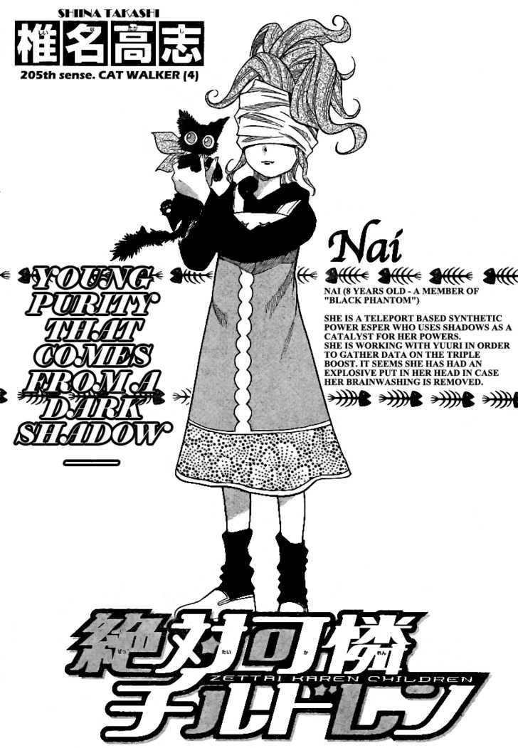Zettai Karen Children Chapter 205 page 2 - Chapter 205: Cat Walker (4)
