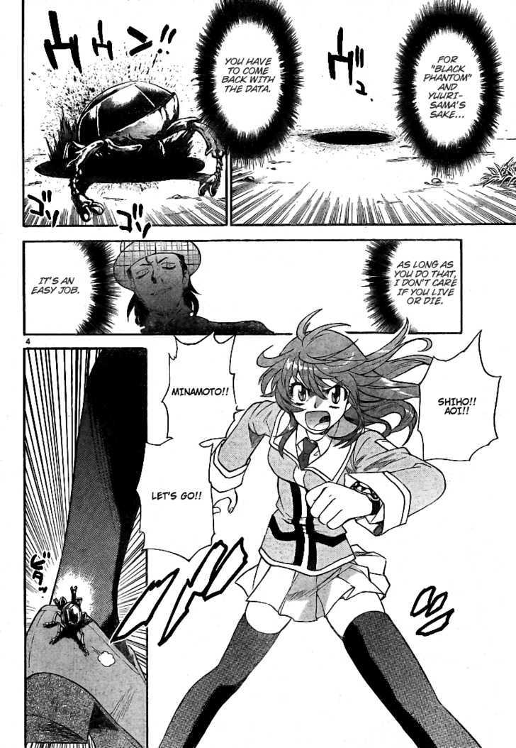 Zettai Karen Children Chapter 205 page 4 - Chapter 205: Cat Walker (4)