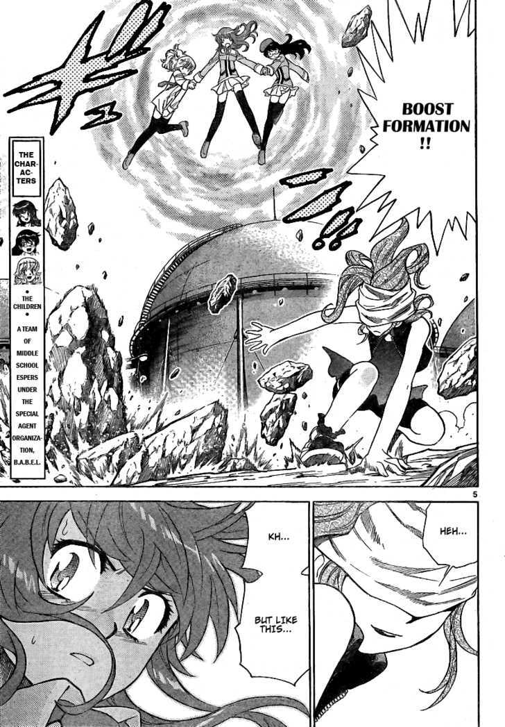 Zettai Karen Children Chapter 205 page 5 - Chapter 205: Cat Walker (4)