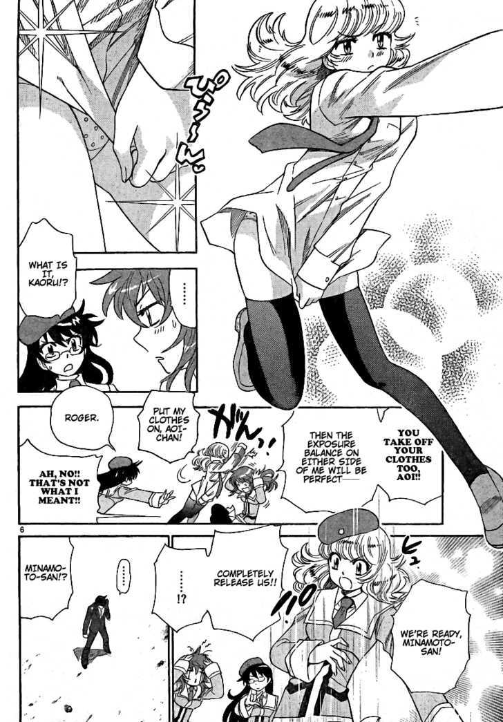 Zettai Karen Children Chapter 205 page 6 - Chapter 205: Cat Walker (4)