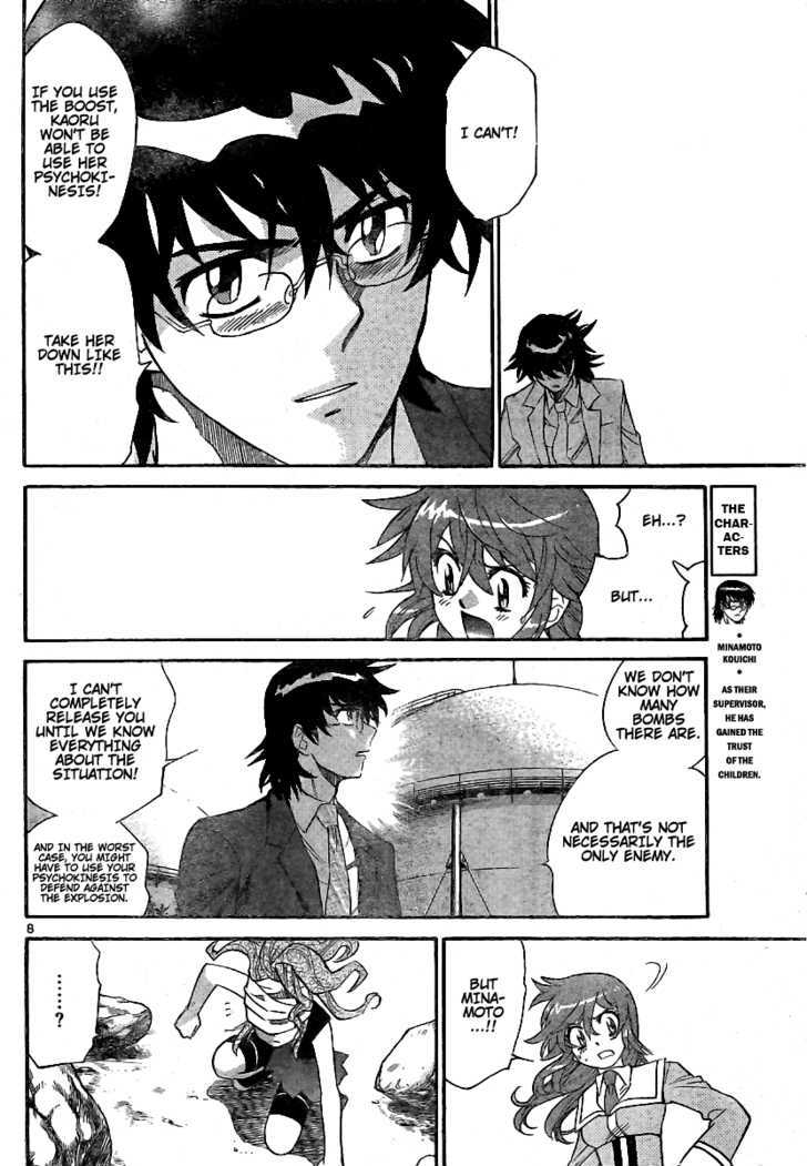 Zettai Karen Children Chapter 205 page 8 - Chapter 205: Cat Walker (4)
