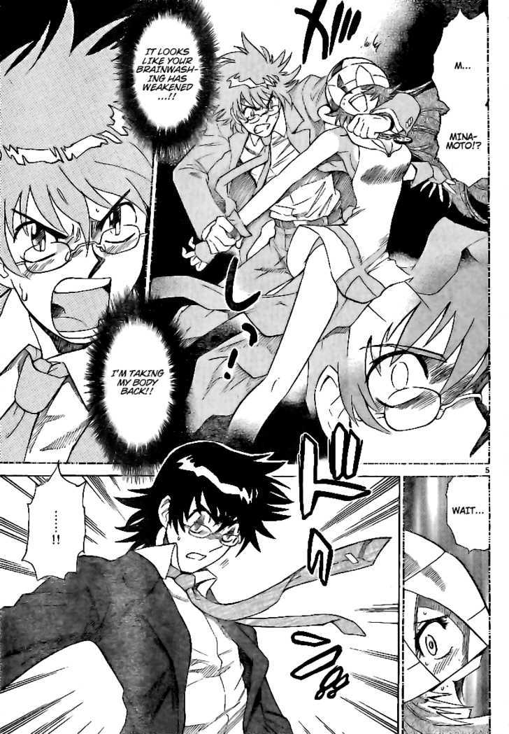 Zettai Karen Children Chapter 206 page 5 - Chapter 206: Cat Walker (5)