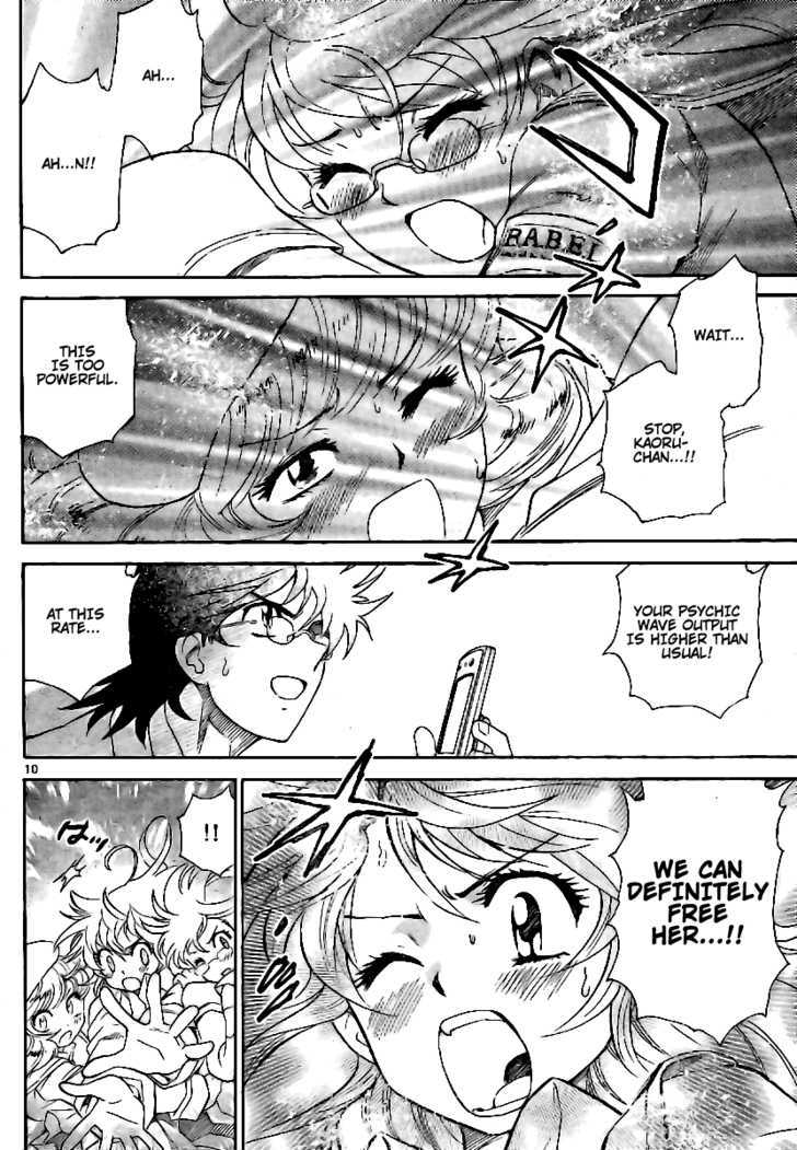 Zettai Karen Children Chapter 206 page 9 - Chapter 206: Cat Walker (5)