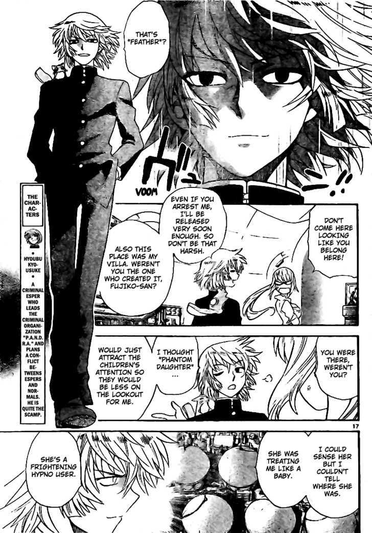 Zettai Karen Children Chapter 207 page 17 - Chapter 207: Cat Walker (6)