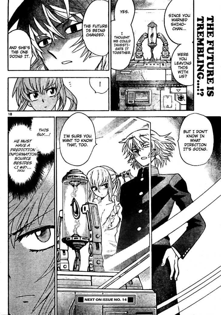 Zettai Karen Children Chapter 207 page 18 - Chapter 207: Cat Walker (6)