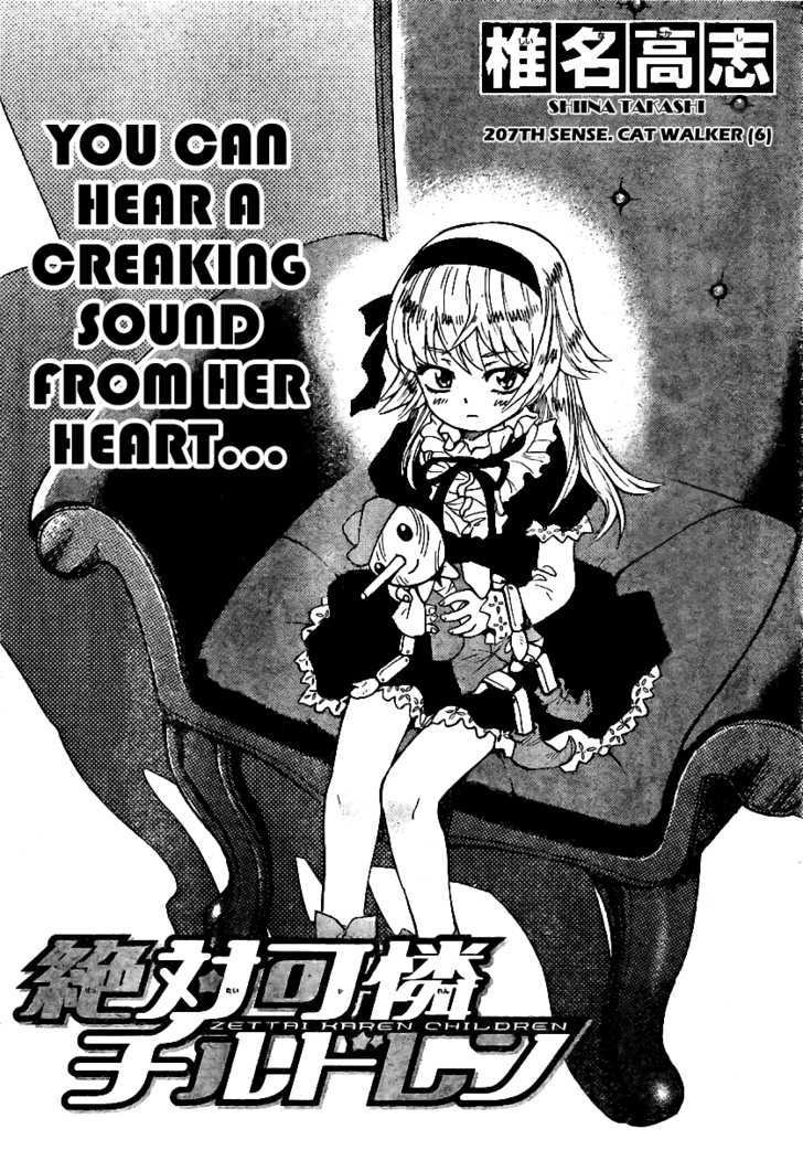 Zettai Karen Children Chapter 207 page 2 - Chapter 207: Cat Walker (6)