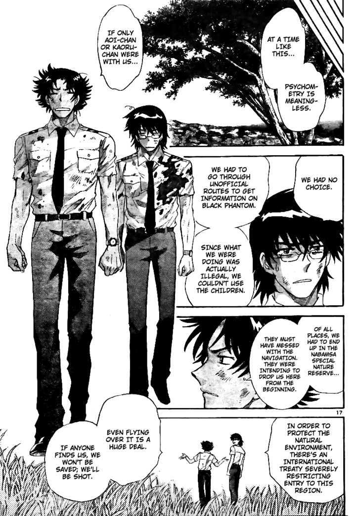 Zettai Karen Children Chapter 208 page 17 - Chapter 208: Lost Guys (1)